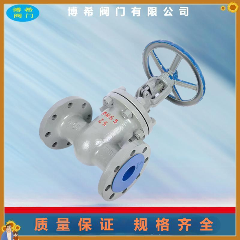 硬密封法蘭直通閥Z41H手動(dòng)閘閥公稱100常溫調(diào)節(jié)博希產(chǎn)品