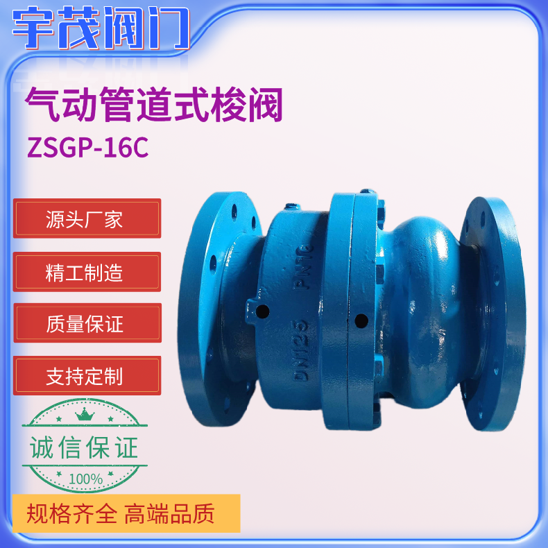 瀹囪寕闁ラ杸涓嶉姽閶肩閬撳紡姘ｅ嫊姊枼鍒舵爱姗熺敤閼勯嫾ZSGP娉曡槶杌熷瘑灏�