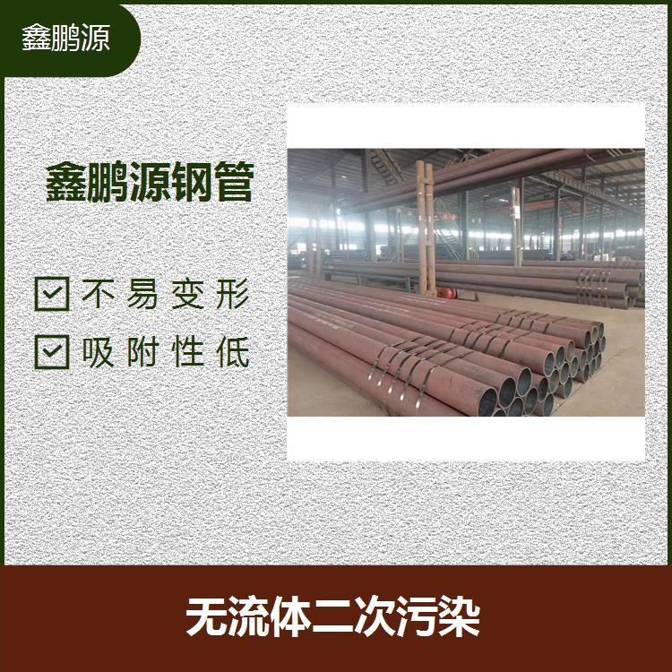 鑫鵬源無(wú)縫鋼管Q355B219*18使用效果好適應(yīng)不同的用途