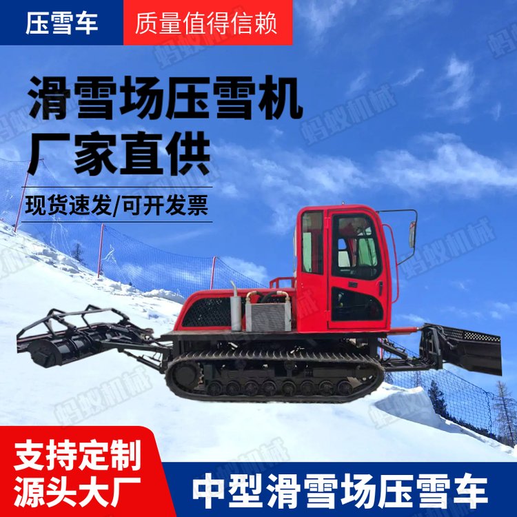 室內(nèi)滑雪場(chǎng)壓雪車200馬力翻雪機(jī)娛樂景區(qū)壓雪機(jī)