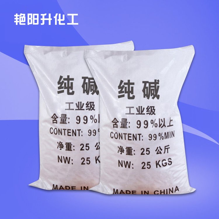 化工純堿紡織、染料等工業(yè)廣泛用于生活洗滌白色粉末