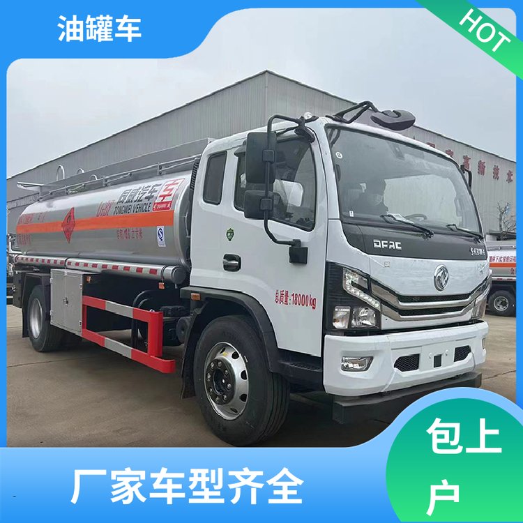 8噸10噸廂式油罐車供液車結(jié)構(gòu)合理有現(xiàn)車實價東風天錦