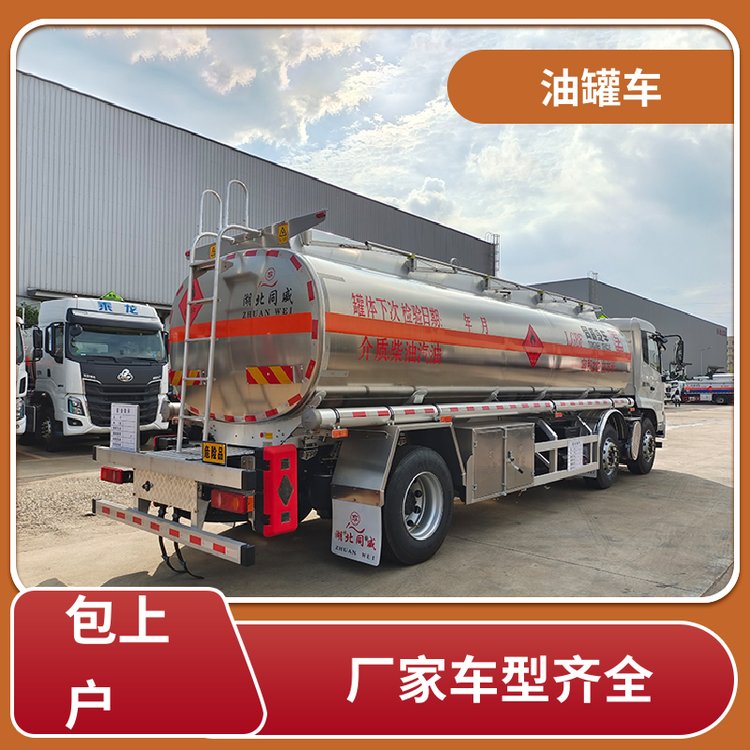 8噸10噸汽油運(yùn)輸車(chē)流動(dòng)加油車(chē)結(jié)構(gòu)合理有現(xiàn)車(chē)解放