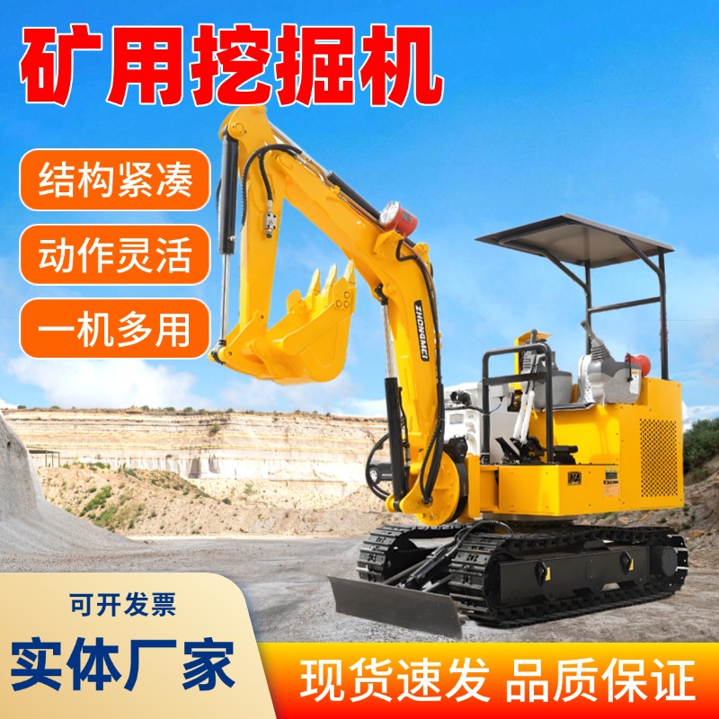 礦用小型挖掘機操作安全舒適配有安全帶夜間有照明