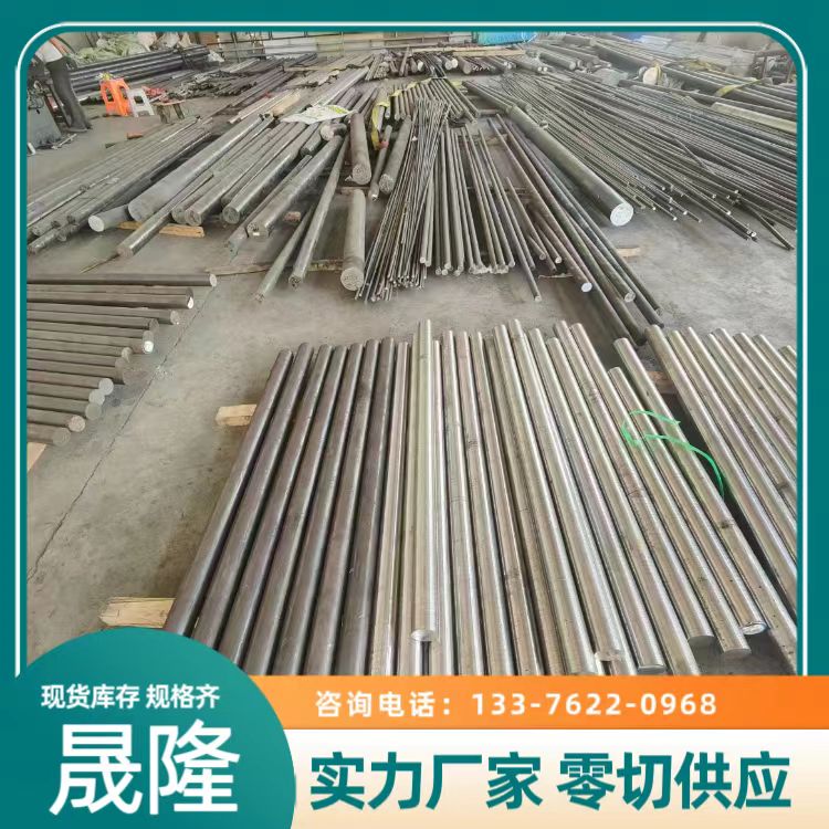 Inconel600精密不銹鋼棒加工熱處理N06600圓棒庫(kù)存現(xiàn)貨任意切割