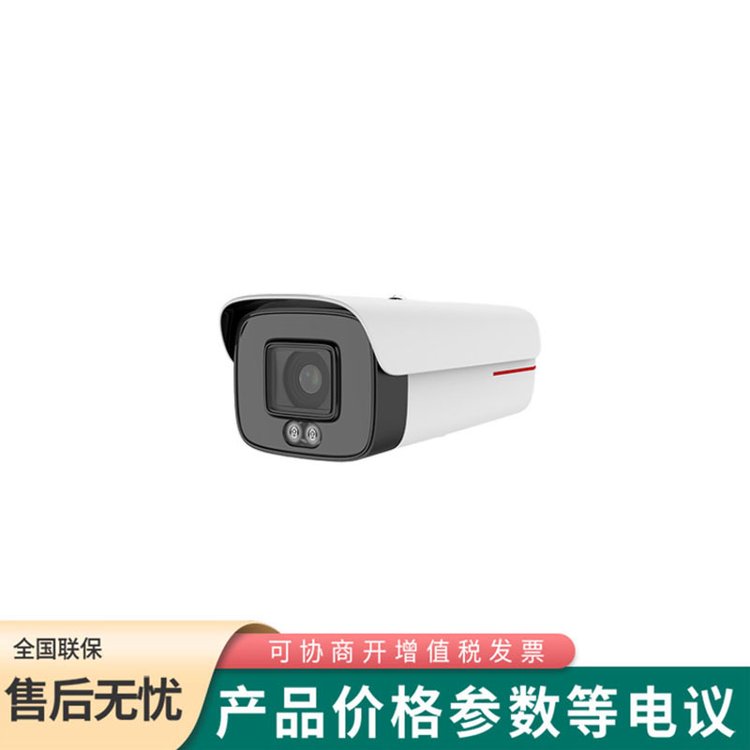 D2120-10-LI-PV200萬(wàn)像素雙光全彩警戒AI筒型攝像機(jī)