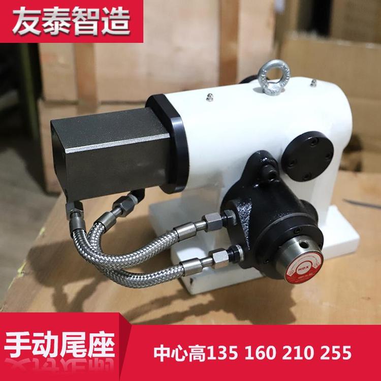 友泰供應手動尾座中心高135\/160\/210\/255加工中心氣動\/液壓尾頂