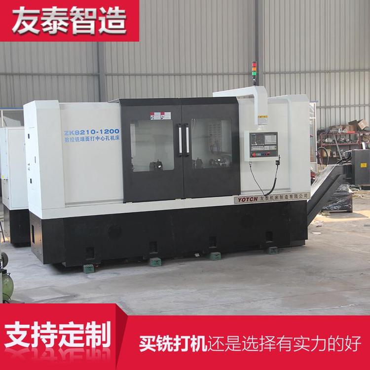 銑平面打中心孔機床三軸銑打機全自動送料數(shù)控機床可定做友泰機床