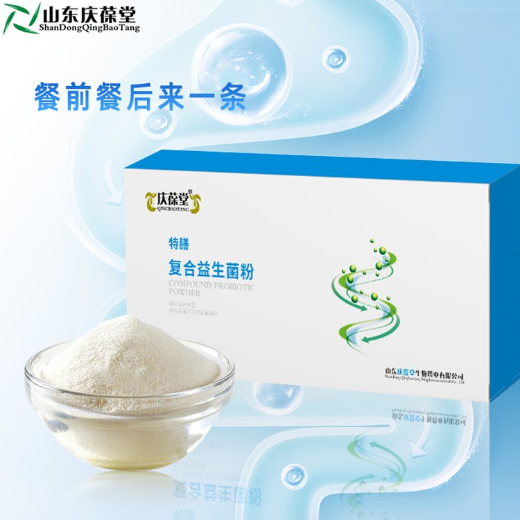 益生菌粉代理液飲固體飲料委托加工OEM慶葆堂批發(fā)招商