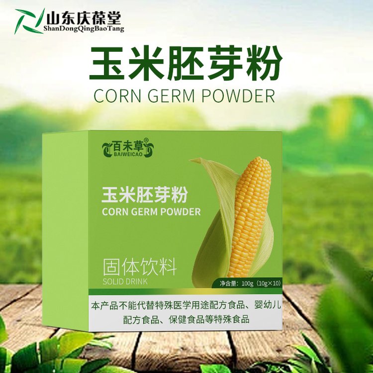 玉米胚芽粉代理液飲固體飲料委托加工OEM慶葆堂批發(fā)招商