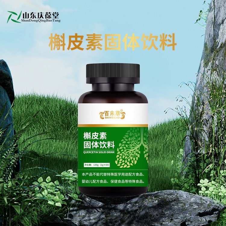 二氫槲皮素片槲皮素粉生產(chǎn)批發(fā)多規(guī)格片劑oem代加工外貿(mào)出口定制