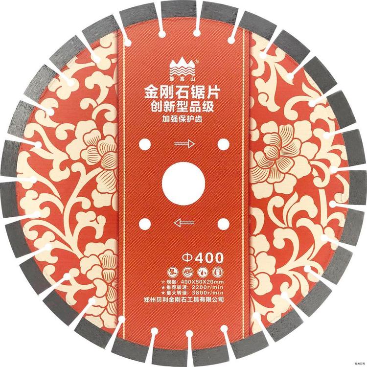 嵩山鋸片創(chuàng)新級(jí)加強(qiáng)保護(hù)齒直徑350400500耐磨切路片混凝土切割片