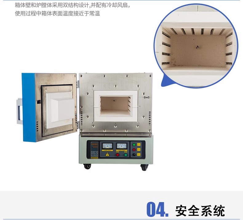 魯威生產廠家防腐耐磨箱式電阻爐支持加工定制