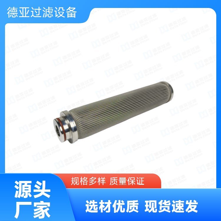 金屬網液壓油濾芯PLF-E160x5P壓力管路過濾器工程機械設備用