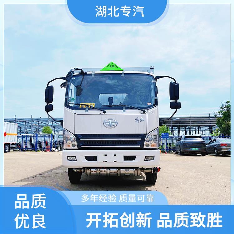 解放虎V廂式危險(xiǎn)品車?；?類運(yùn)輸包上牌上戶