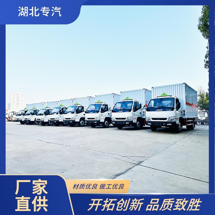 國(guó)六江鈴新款24噸爆破車民爆車危險(xiǎn)品國(guó)6黃牌爆炸品運(yùn)輸車