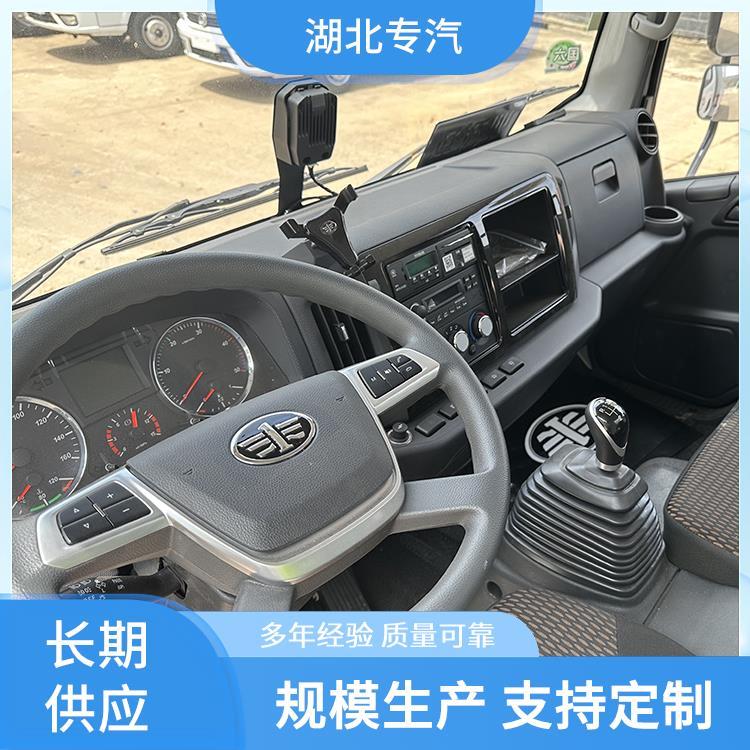 解放虎V藍(lán)牌雜項(xiàng)運(yùn)輸車危險(xiǎn)品車6類操作簡單