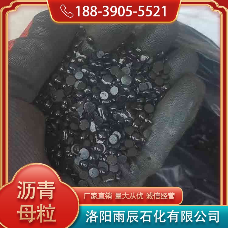 高模量抗車轍劑供應(yīng)母粒品質(zhì)有保障供貨速度快