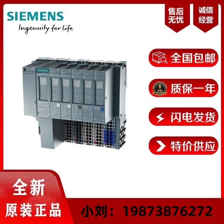 西門子模擬量輸入模塊6ES7134-6JD00-0CA1