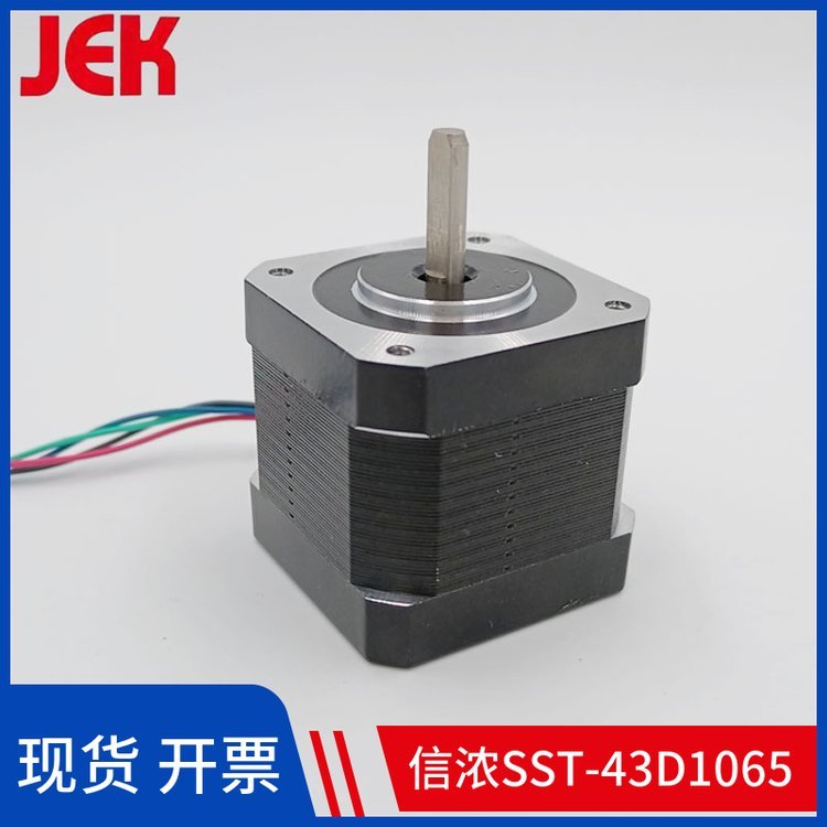 柱塞泵蠕動泵用信濃電機(jī)ASPINA馬達(dá)STP-43D2063步進(jìn)電機(jī)