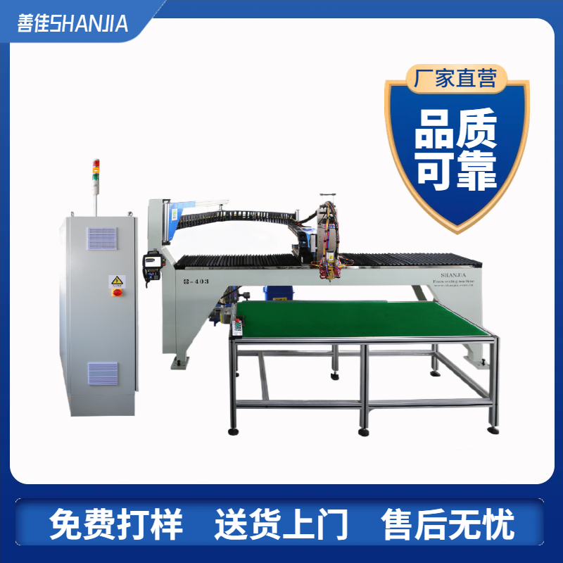 發(fā)泡點(diǎn)膠機(jī)SJ-403汽車配件密封涂膠機(jī)_聚氨酯-電柜打膠機(jī)