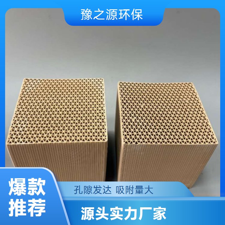 豫之源灰白色正方體蜂窩沸石分子篩(微孔、介孔)高吸附性能