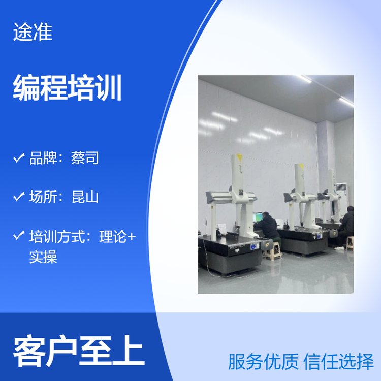 ?？怂箍等鴺司幊膛嘤栃“嘀齐S到隨學定制式學習