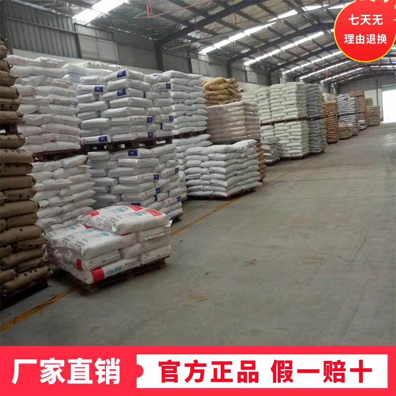 LDPE600CDFDA-6451美國陶氏耐化學腐蝕抗紫外線中空級