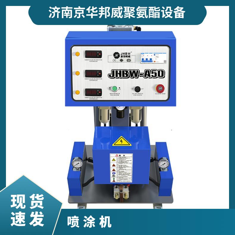 聚氨酯噴涂機(jī)冷庫(kù)保溫發(fā)泡設(shè)備多功能高壓噴涂設(shè)備