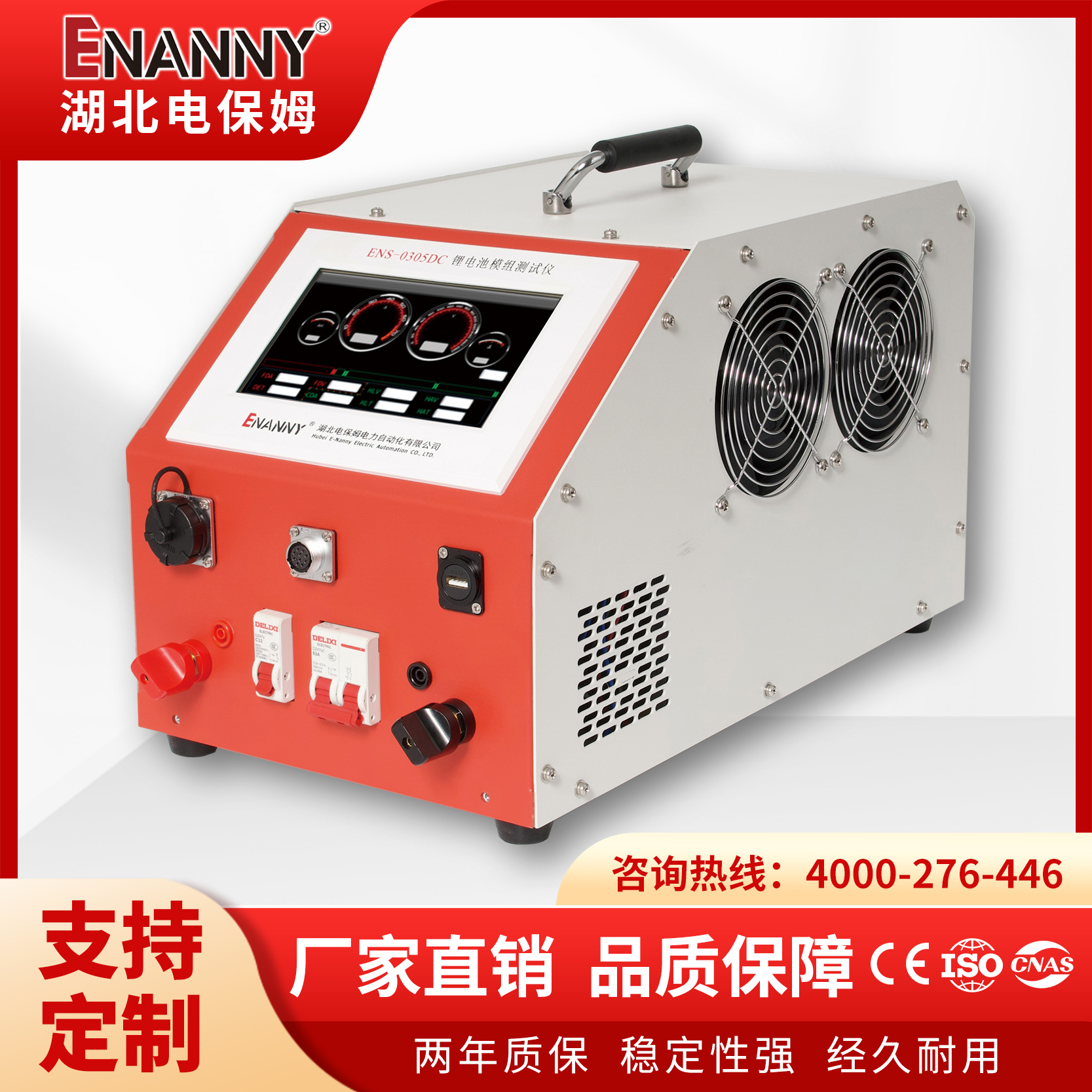 蓄電池修復(fù)儀高頻震蕩復(fù)合脈沖修復(fù)裝置電保姆廠家生產(chǎn)供應(yīng)