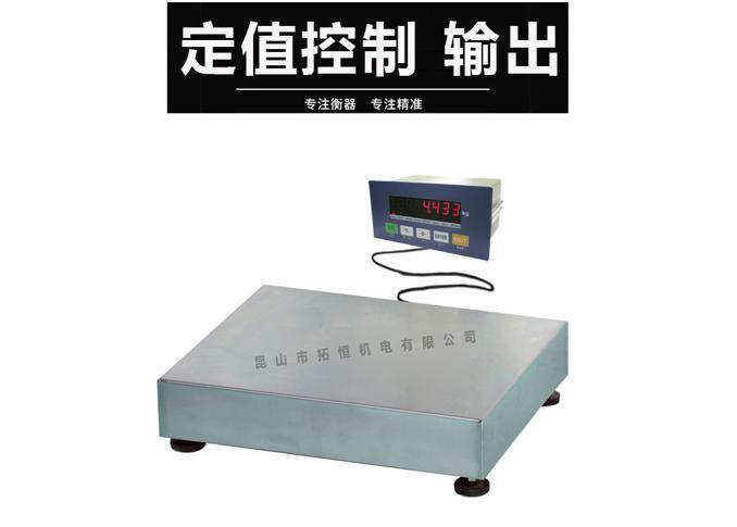 拓恒機(jī)電定量輸出型電子臺(tái)秤品質(zhì)控制生產(chǎn)檢驗(yàn)性能穩(wěn)定