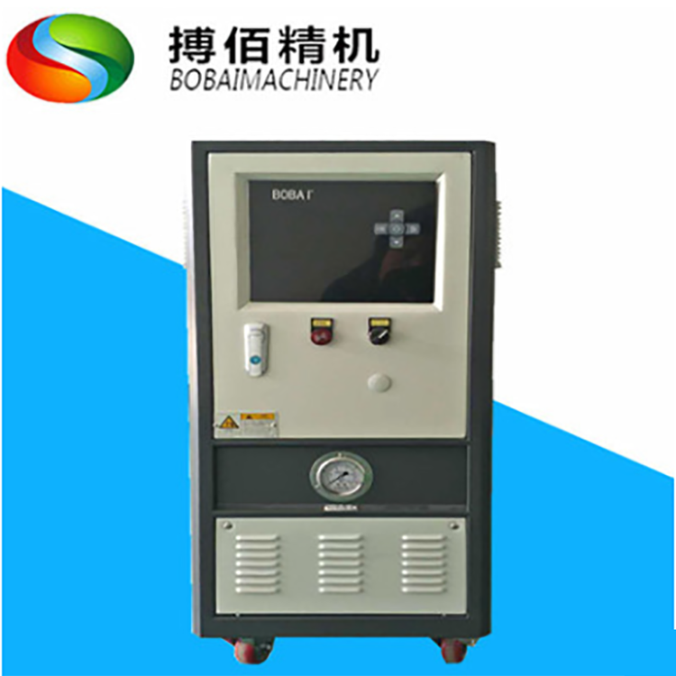 注塑模具溫度控制導熱水流體加熱器橡膠擠出專用模溫機