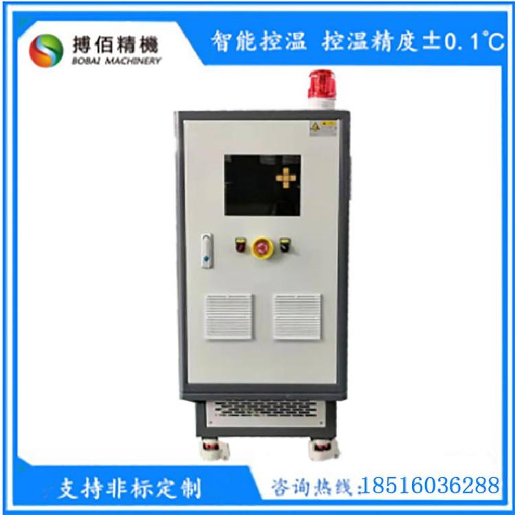 工業(yè)塑料模具水溫機(jī)120度12KW輥筒水循環(huán)溫度機(jī)水加熱模具控溫機(jī)