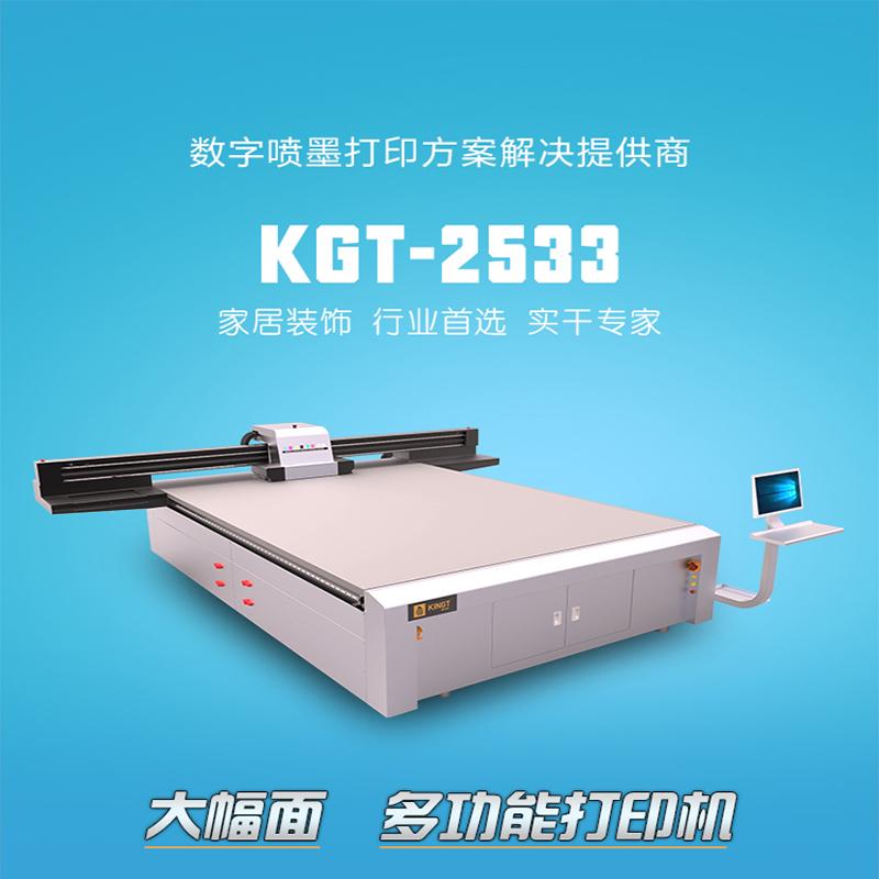 支持高落差uv打印機(jī)背景墻彩繪機(jī)2533大型高精度印刷金谷田廠(chǎng)家