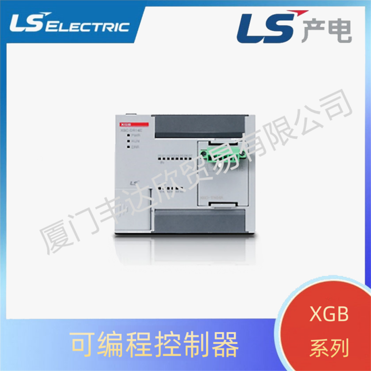 原裝正品LG\/LS產(chǎn)電XBC-DR40SU標準型CPU24點繼電器輸入