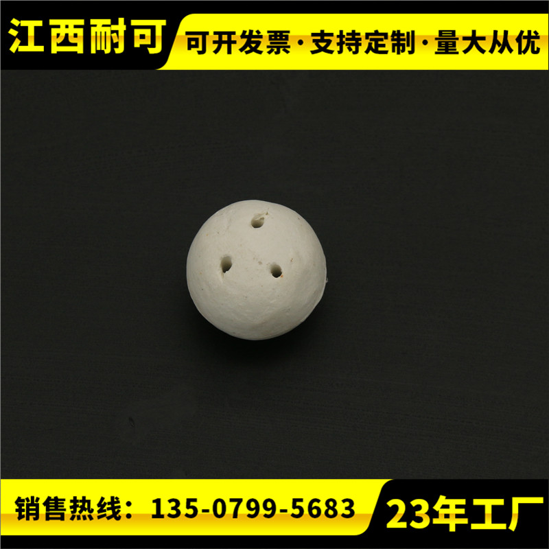 耐可化工生產(chǎn)微孔瓷球濾瓷球研磨球沖擊力小