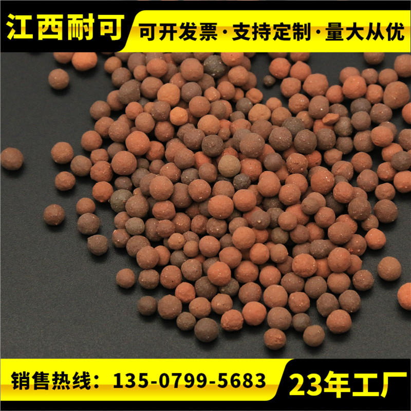 耐可供應(yīng)污水處理陶粒生物陶粒規(guī)格3mm-5mm5mm-8mm