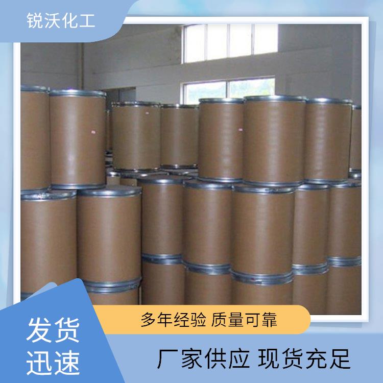 有機(jī)化工原料全國(guó)發(fā)貨三氟乙酸鈉銳沃通用試劑