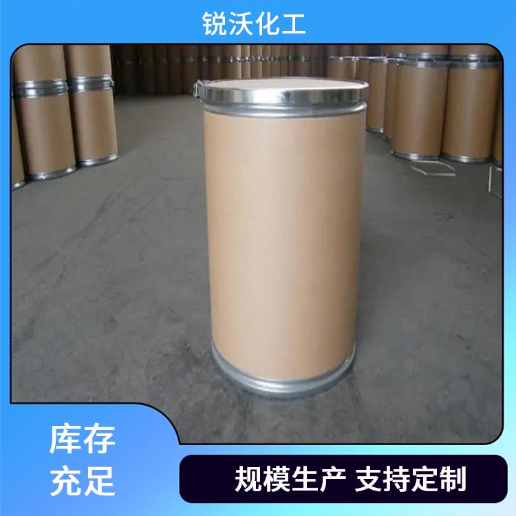 銳沃三氟乙酸鈉易從空氣中吸濕純度99多年經(jīng)驗(yàn)