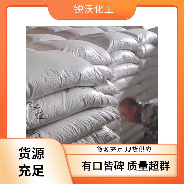 高強(qiáng)度吸附性實(shí)力廠家活性炭銳沃環(huán)保水處理