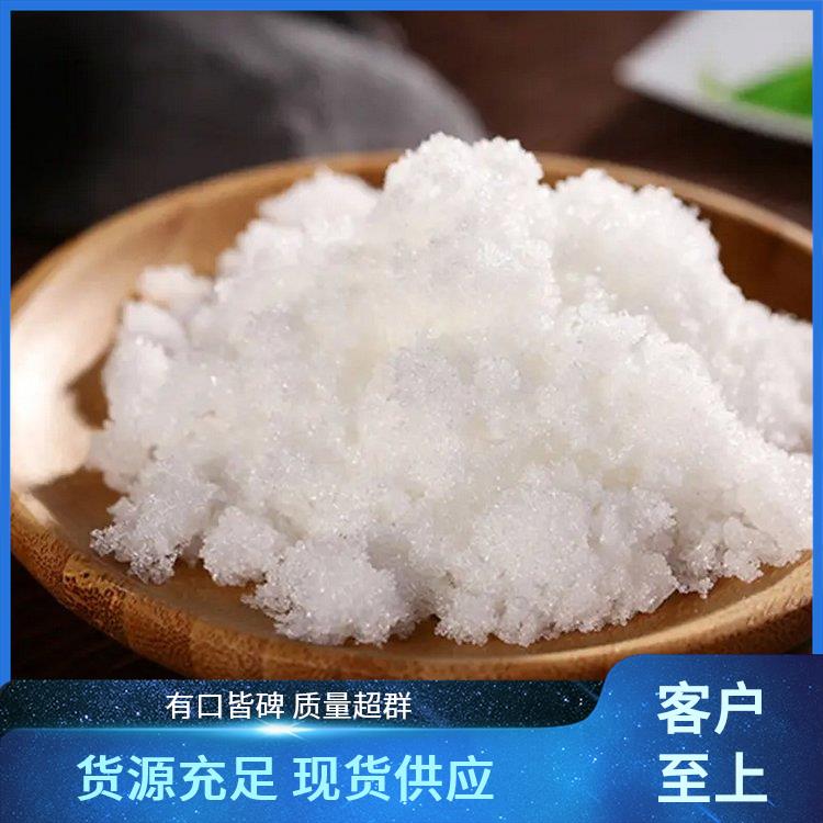 三氟乙酸鈉易從空氣中吸濕銳沃通用試劑全國(guó)發(fā)貨