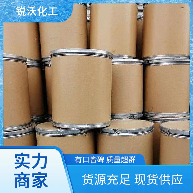三氟乙酸鈉有機(jī)化工原料銳沃通用試劑當(dāng)天配送