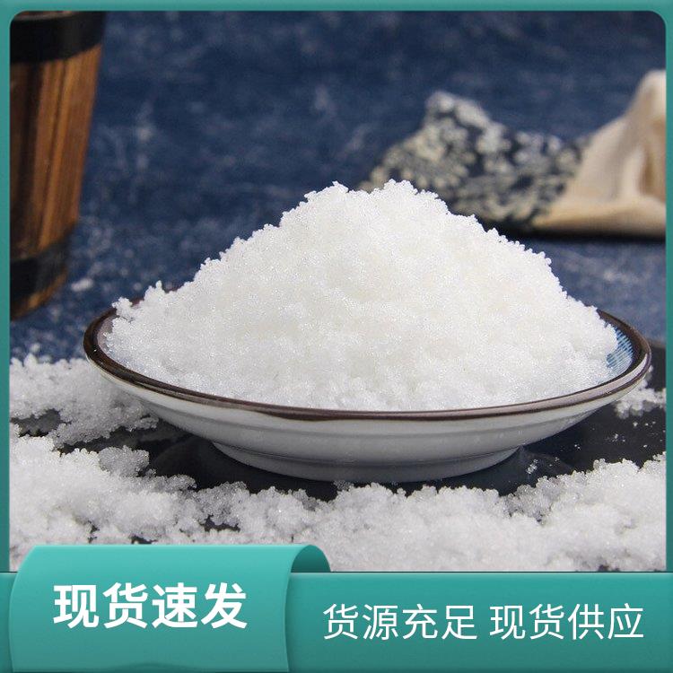 銳沃三氟乙酸鈉結(jié)晶粉末桶裝通用試劑源頭工廠