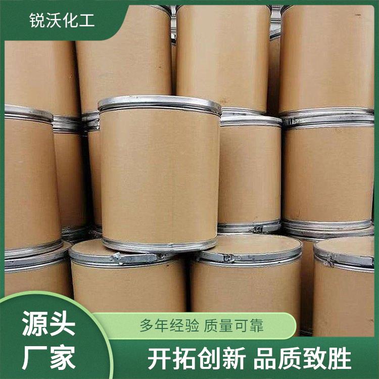 有機化工原料三氟乙酸鈉源頭工廠可提供樣品銳沃