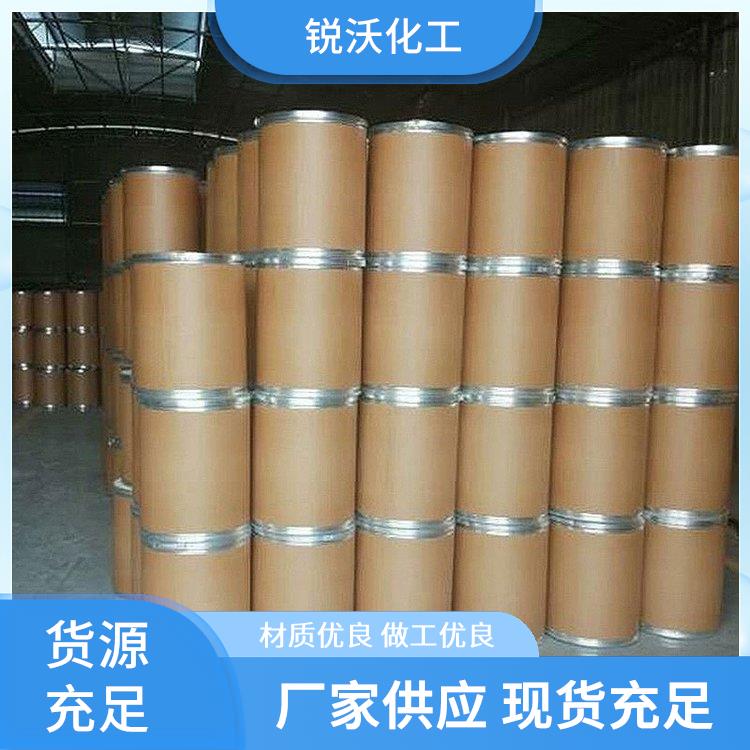 快速發(fā)貨可提供樣品三氟乙酸鈉銳沃質(zhì)量保障