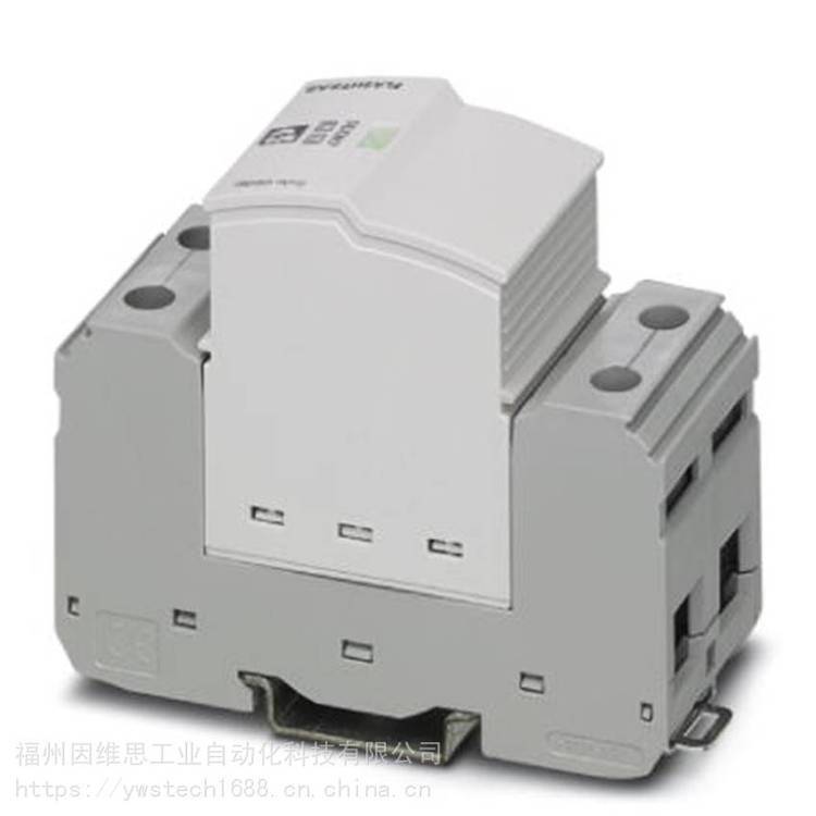 菲尼克斯防雷器FLT-SEC-H-T1-440\/25-P2907261電涌保護(hù)器好