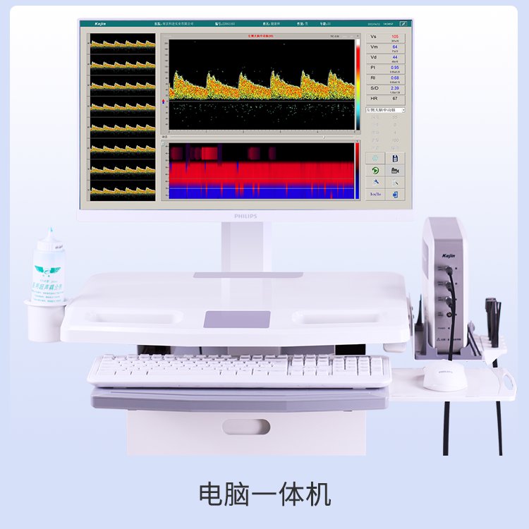 經(jīng)顱多普勒超聲檢測科進(jìn)品牌EXP-9系列國產(chǎn)廠家