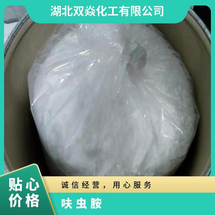 呋蟲(chóng)胺98165252-70-0殺蟲(chóng)劑用陰涼避光25kg\/袋