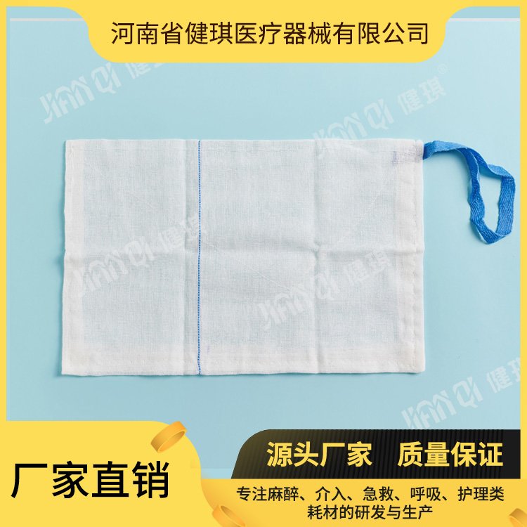 醫(yī)用脫脂紗布?jí)|健琪醫(yī)療器械供臨床護(hù)創(chuàng)、吸濕用