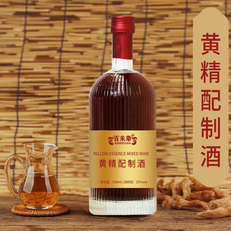 黃精配制酒OEM委托生產貼牌代加工營養(yǎng)酒出口外貿供應鏈